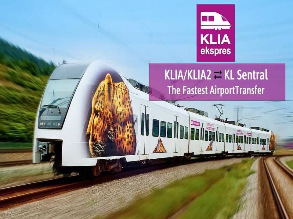 [QR 바로탑승] KLIA 쿠알라룸푸르 국제 공항 익스프레스 열차 / KL 트래블패스
