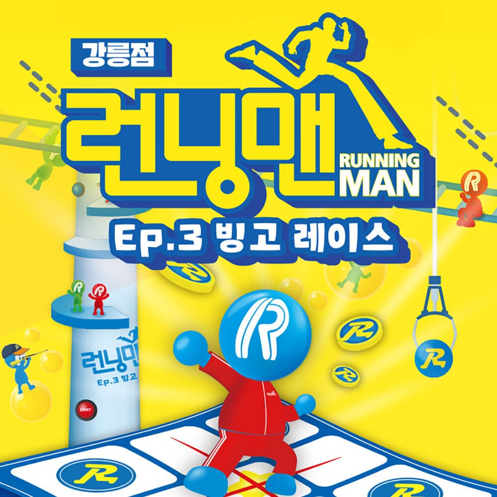 Gangneung excursion