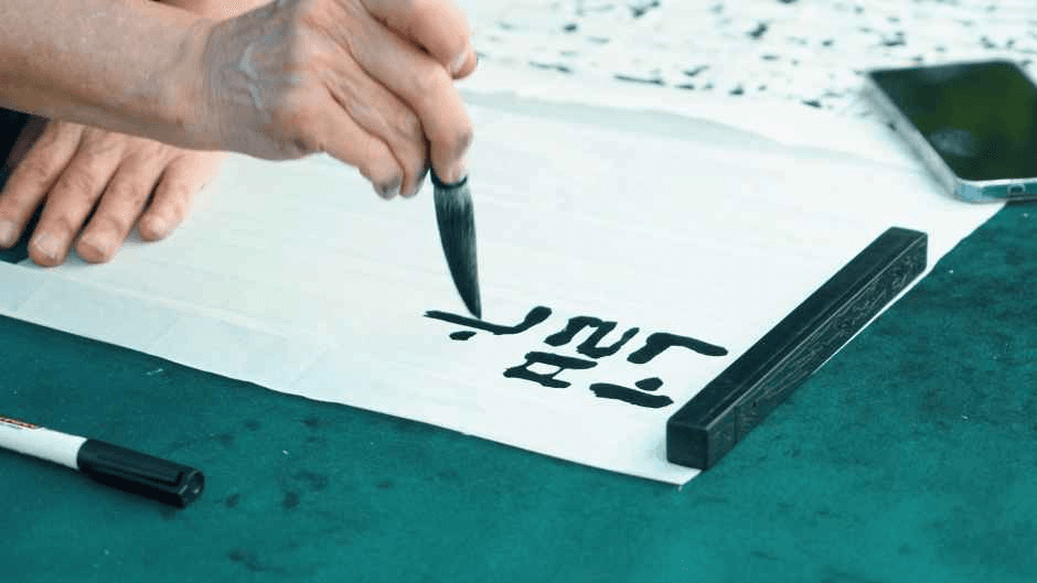 안산 성호문화제