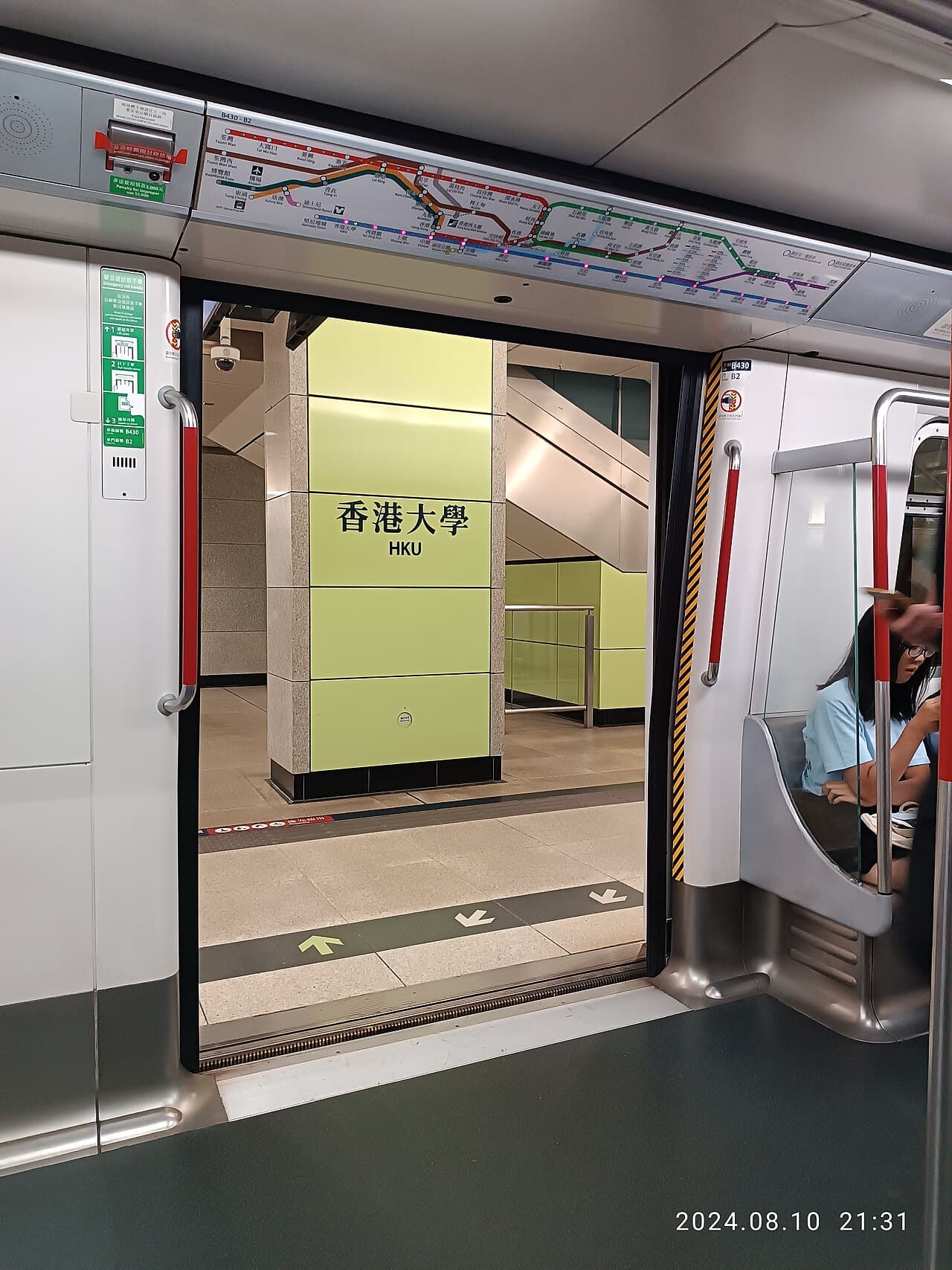 홍콩 교통패스 여행 정리 — 옥토퍼스·MTR·공항 익스프레스·트램 2026